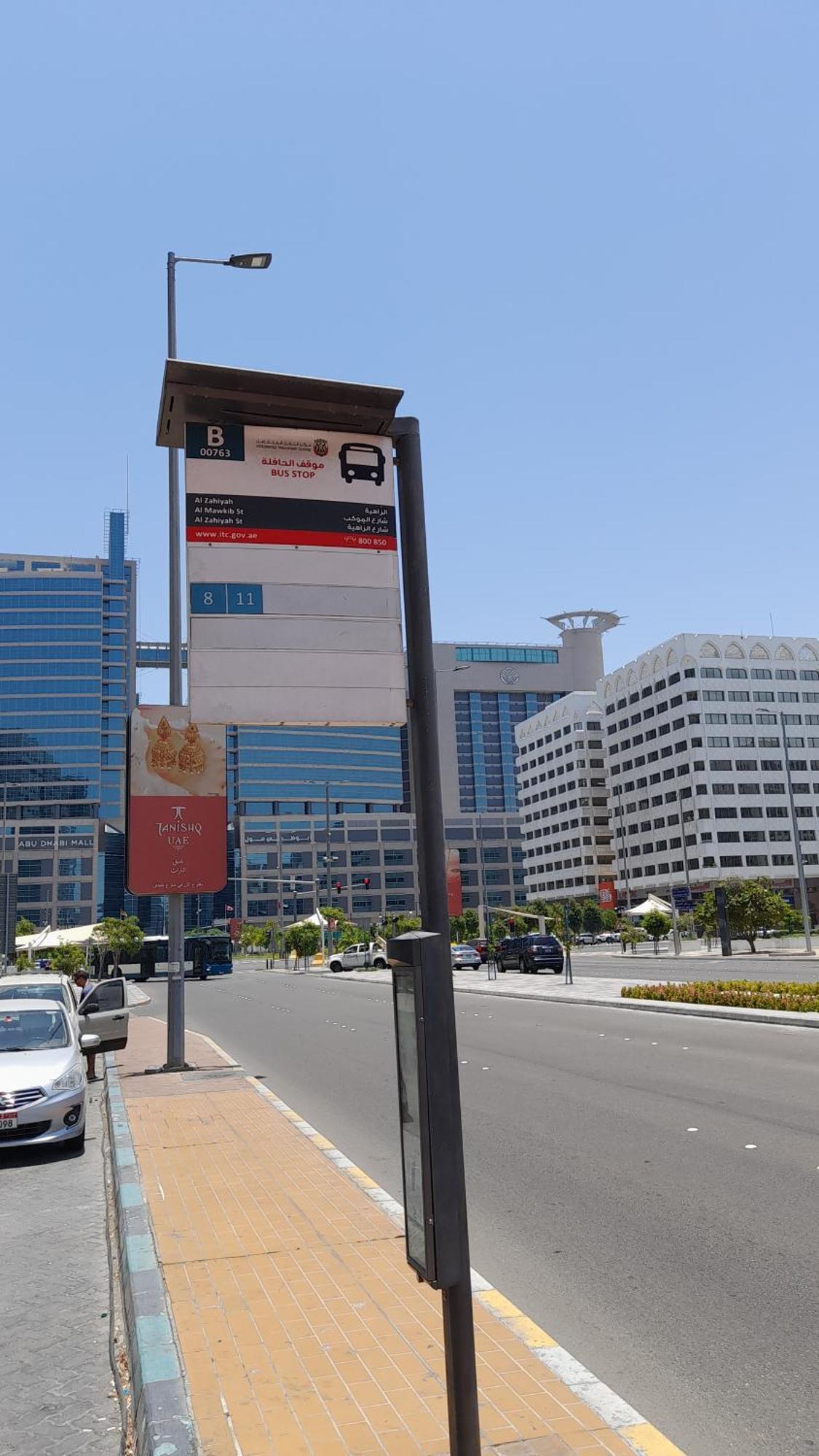 Adbldna01 Homestay Abu Dhabi